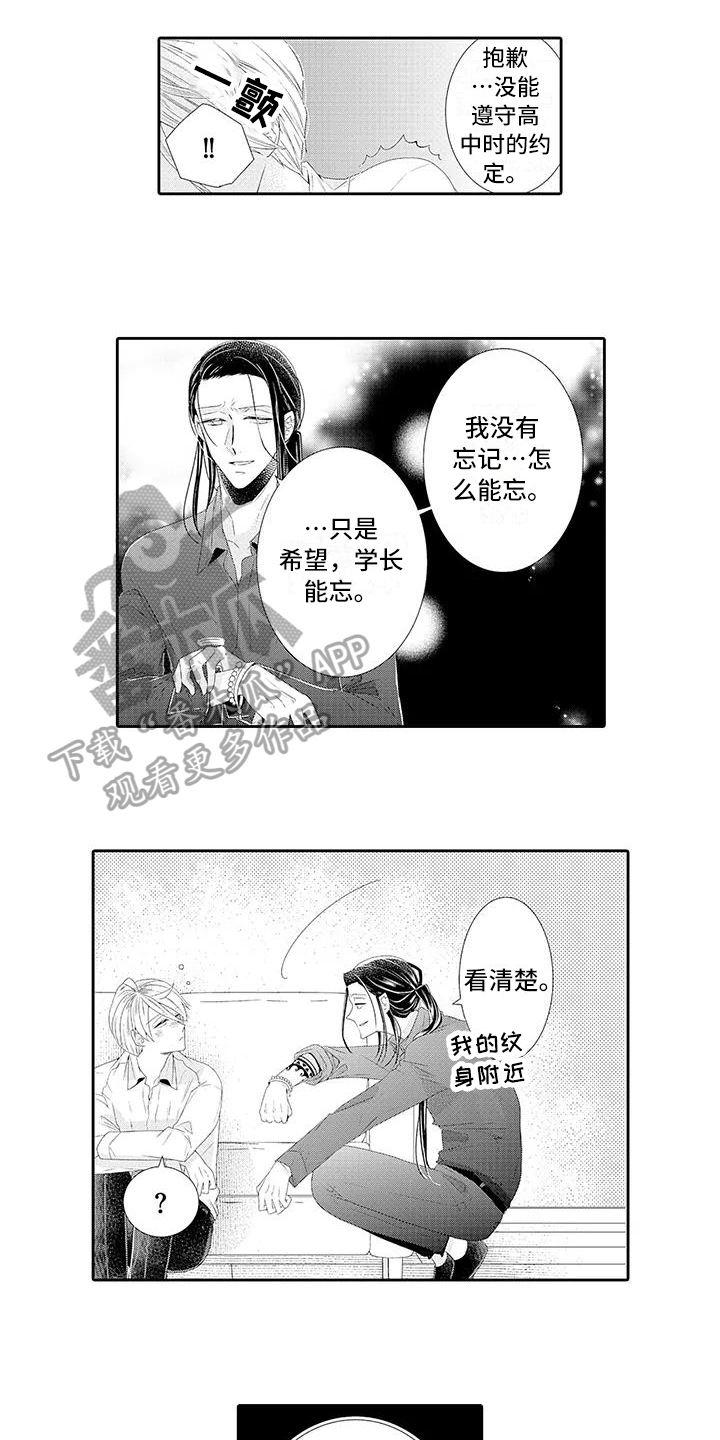 第18话13