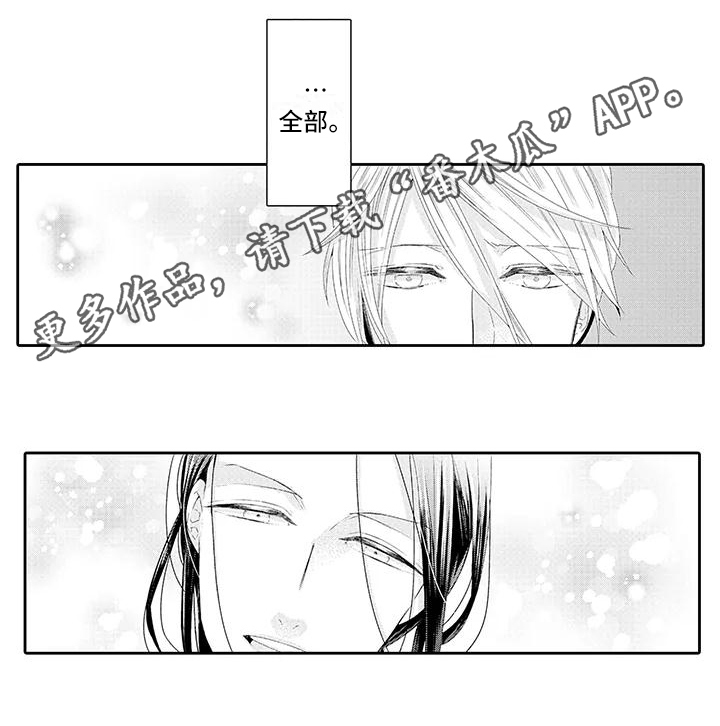 第17话10