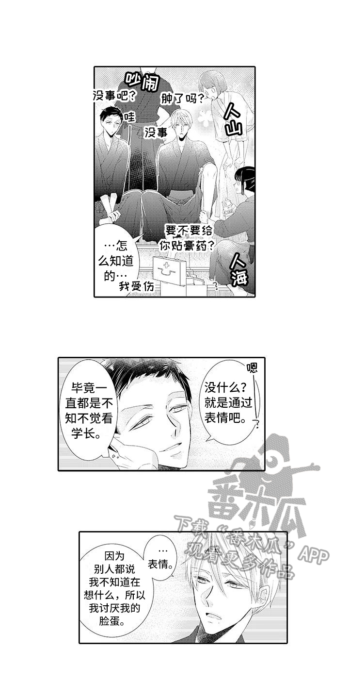 第17话2
