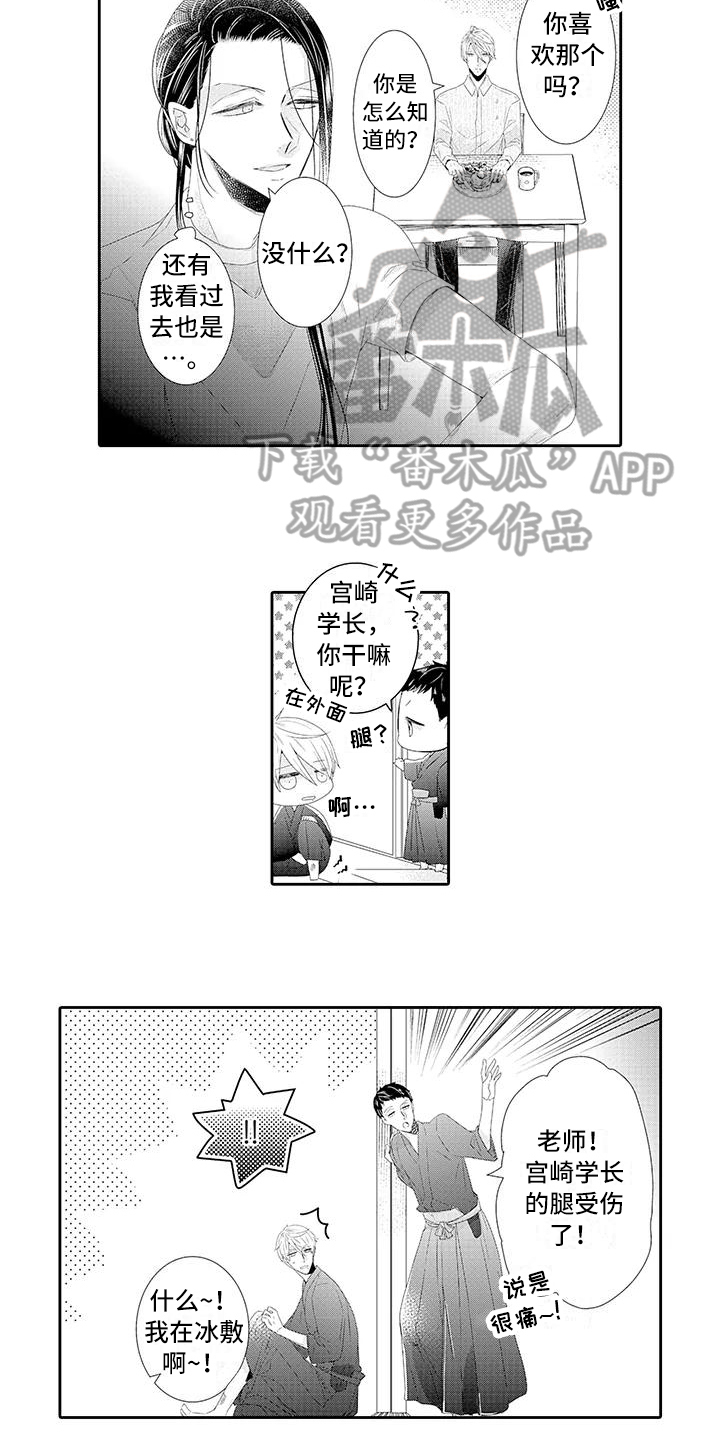 第17话1