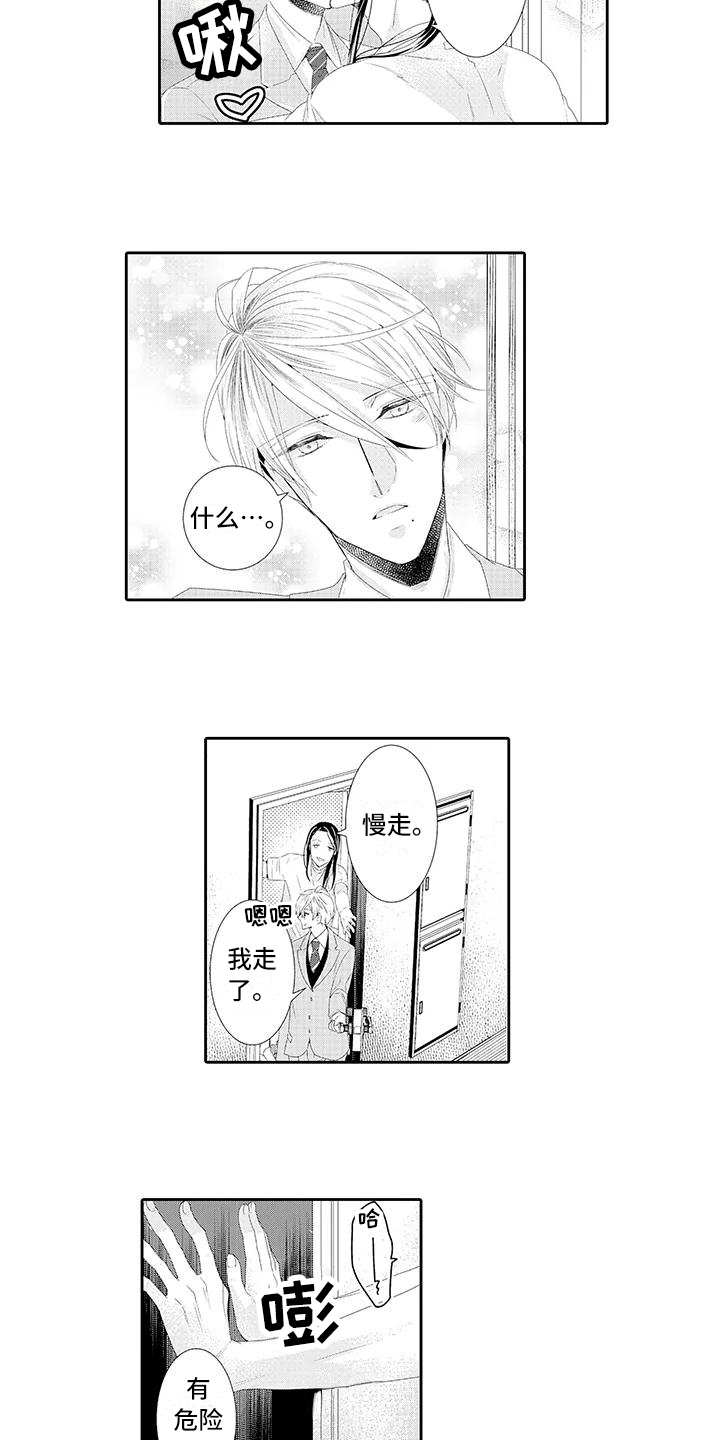 第17话4