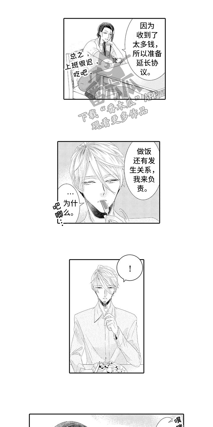 第17话0