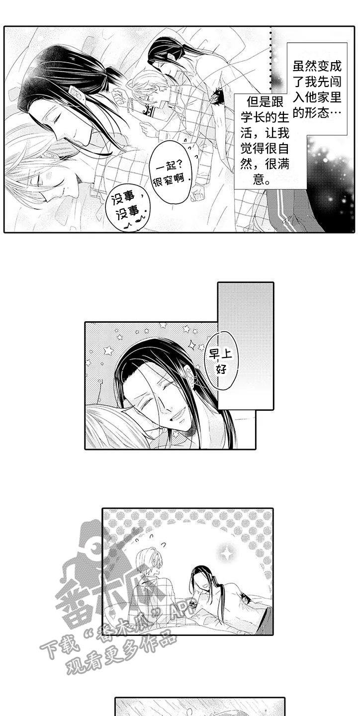 第17话7