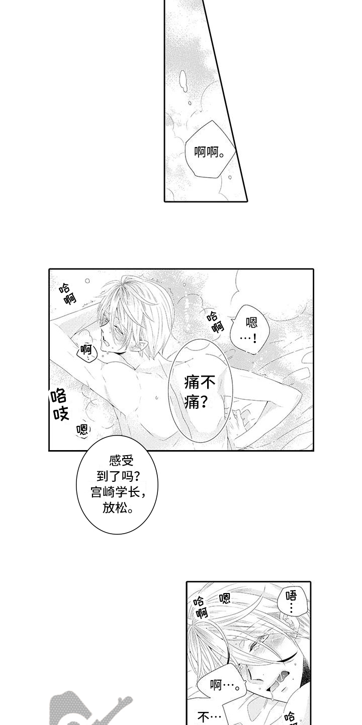 第16话6