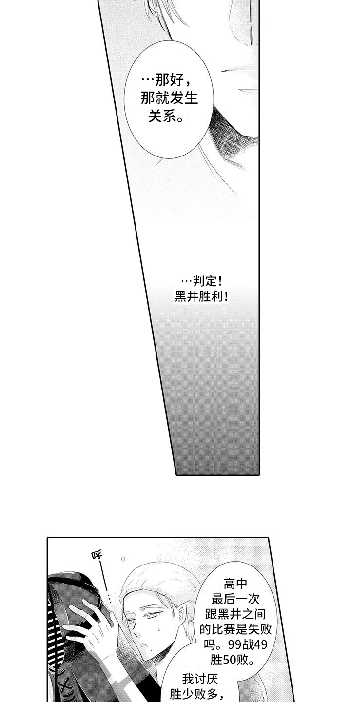第16话4