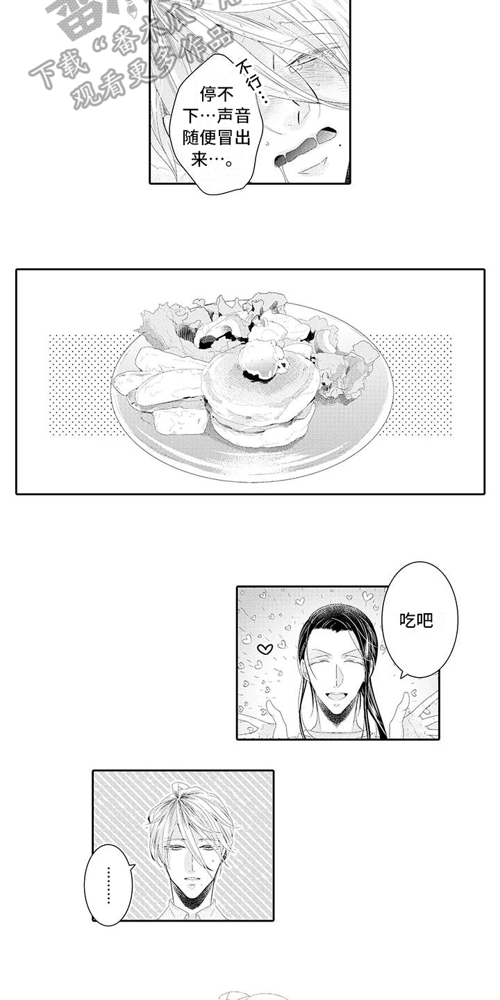 第16话10