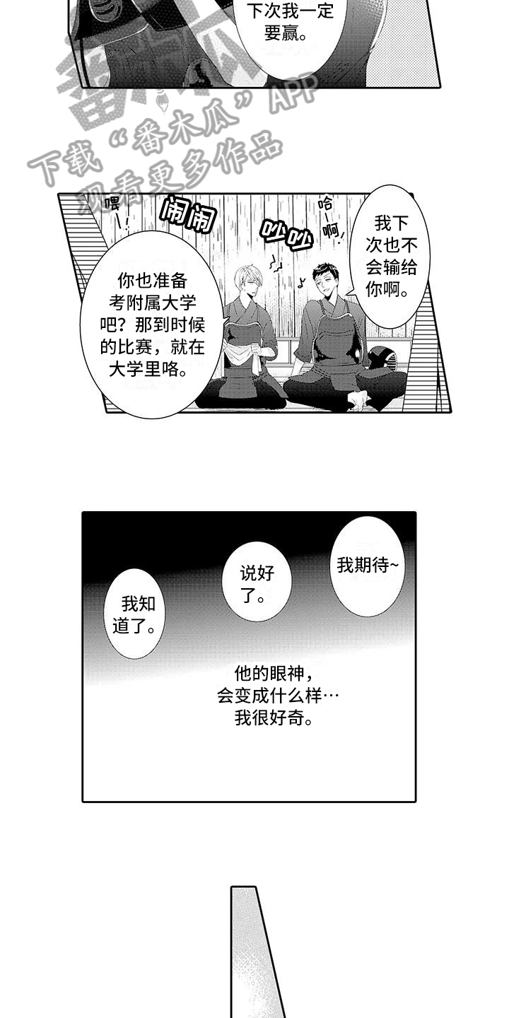 第16话5