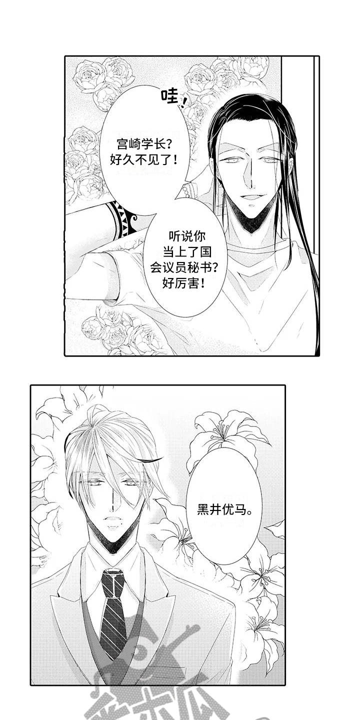 第16话1