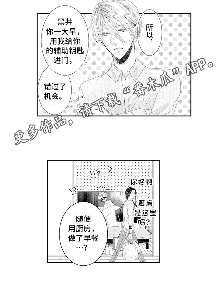 第16话11