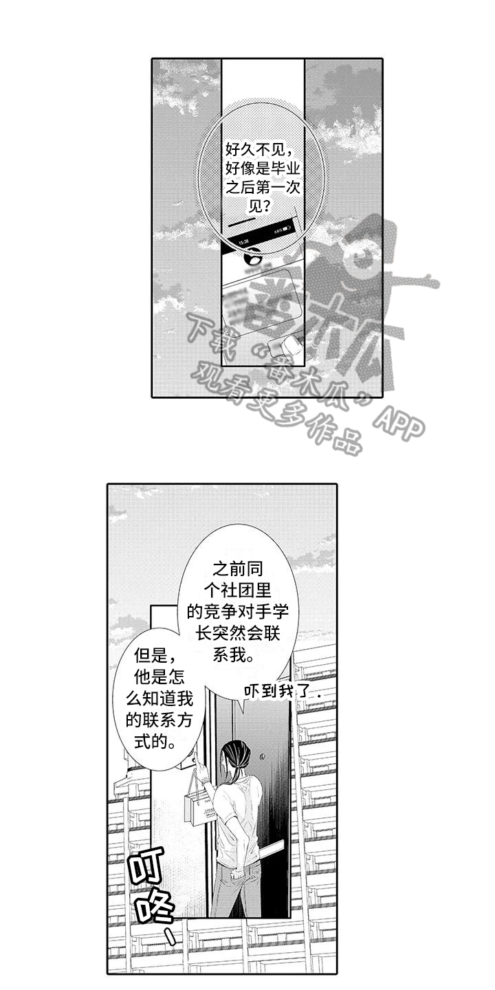 第16话0