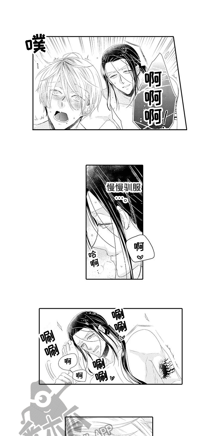 第16话9