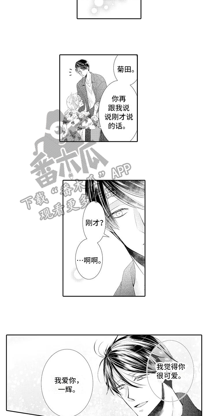 第15话2