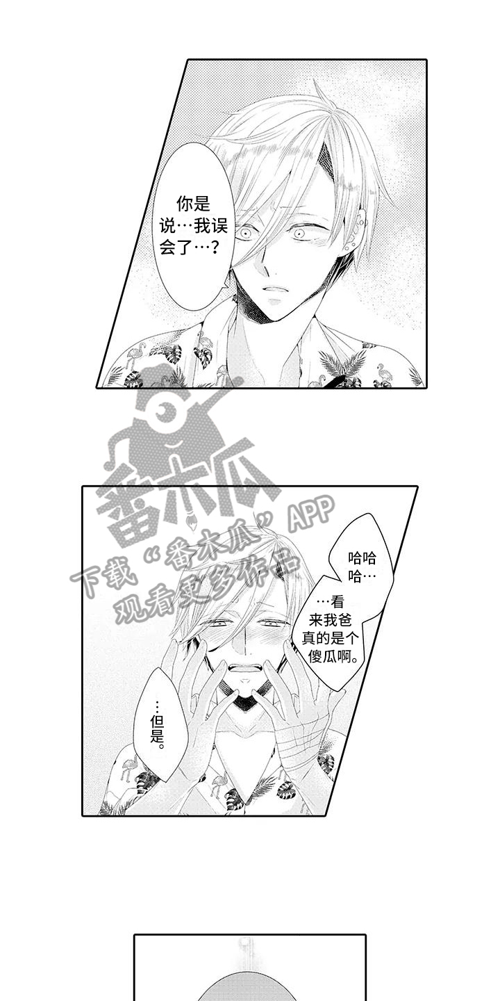 第15话0
