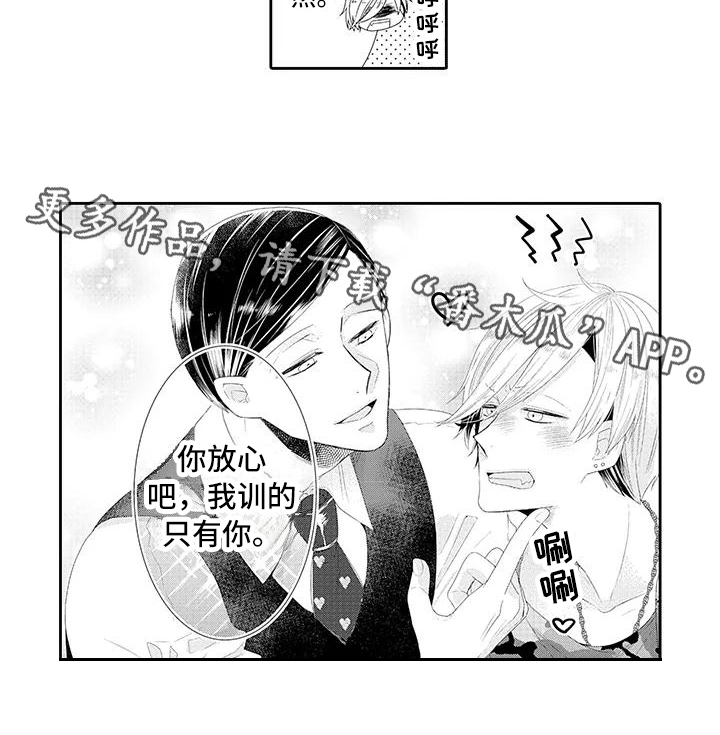 第15话10