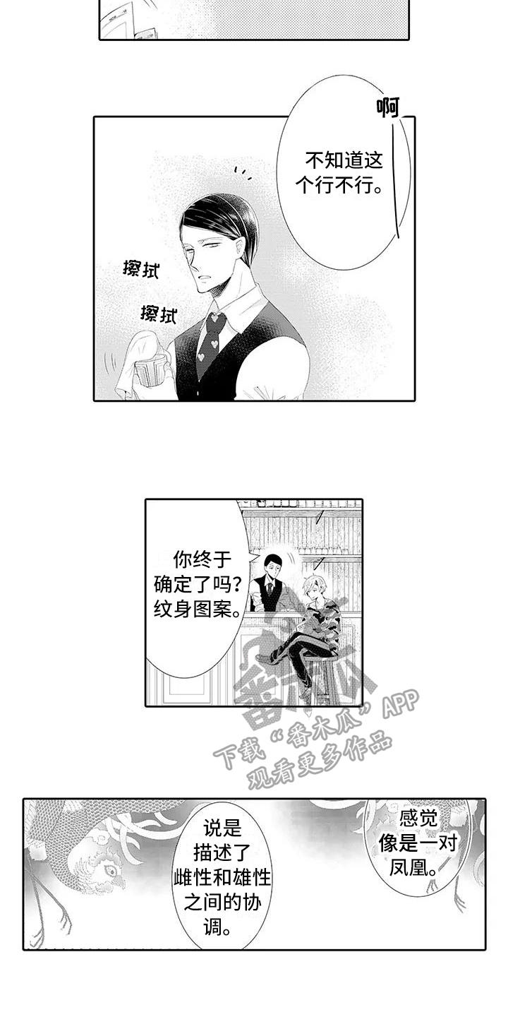 第15话8