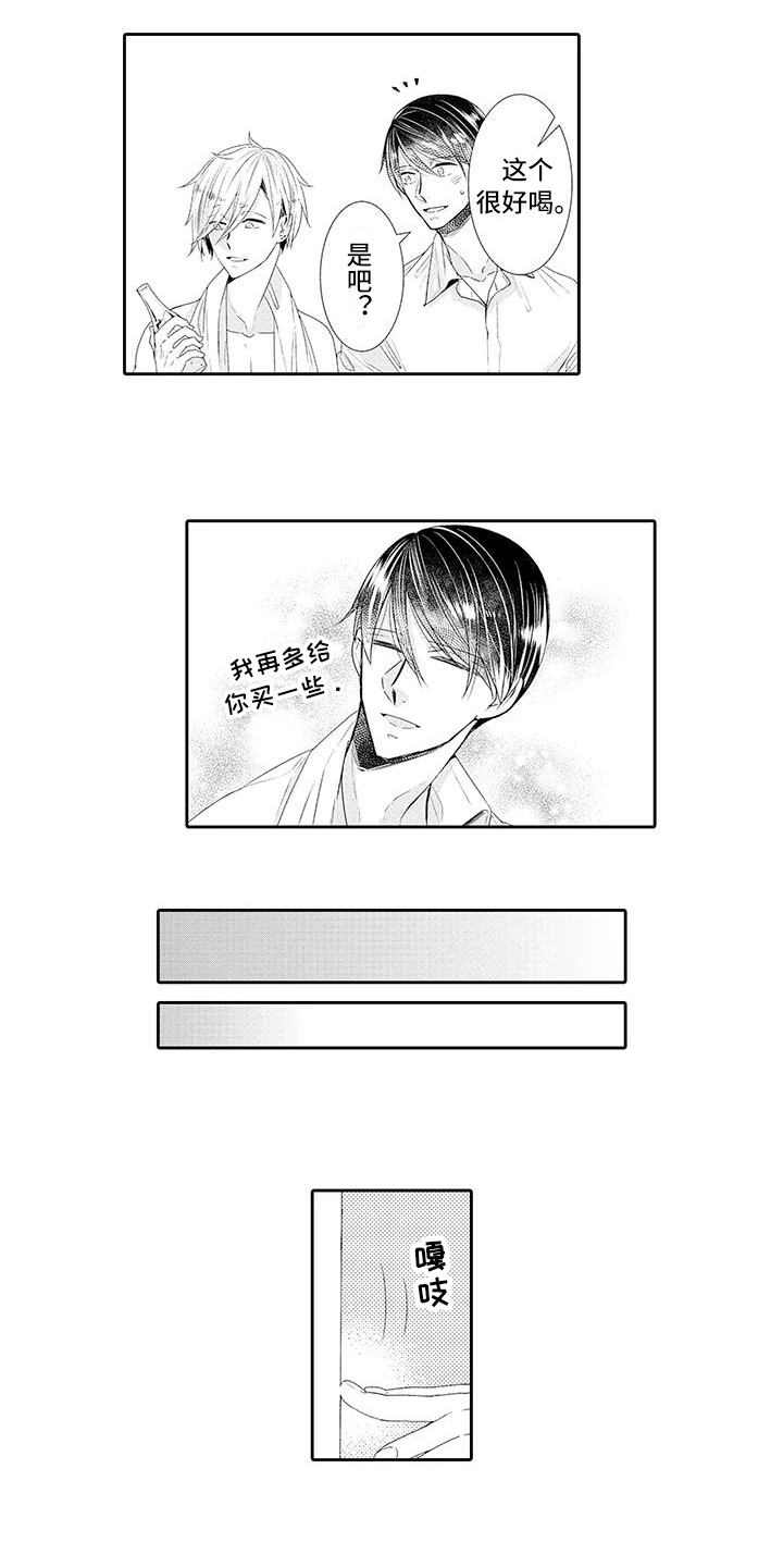 第12话6