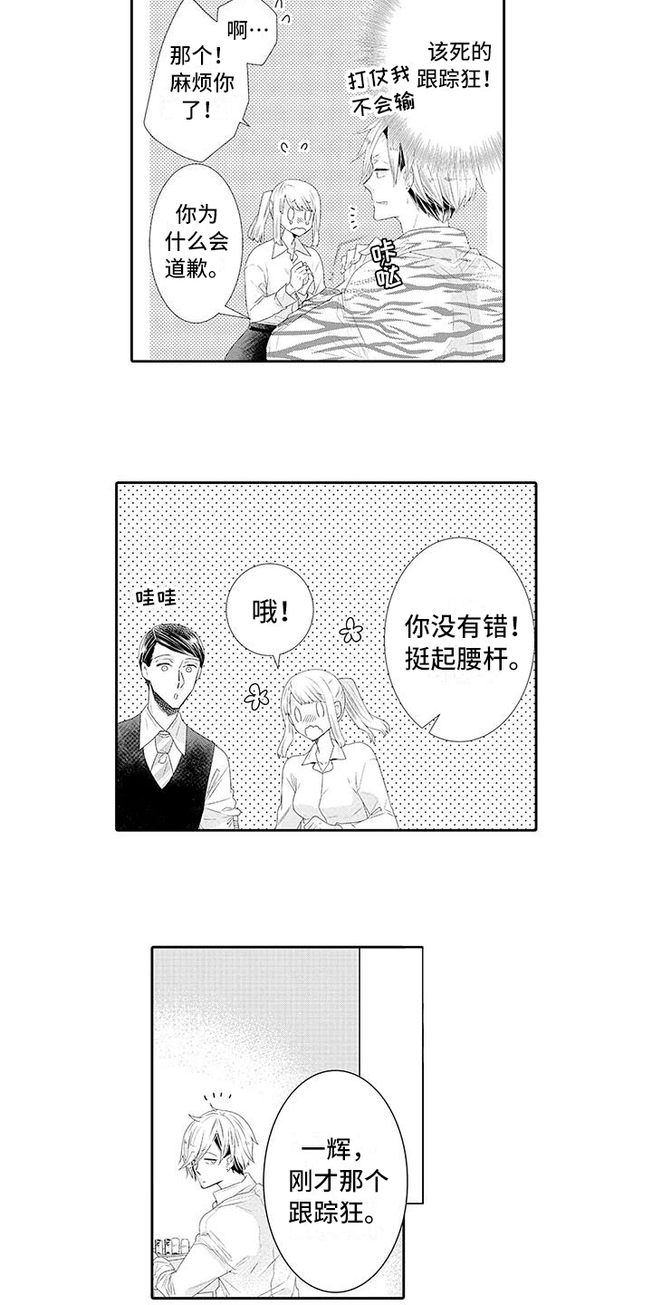第12话9