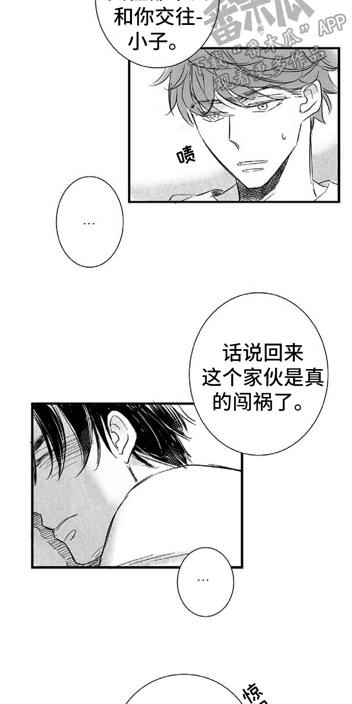 第34话5