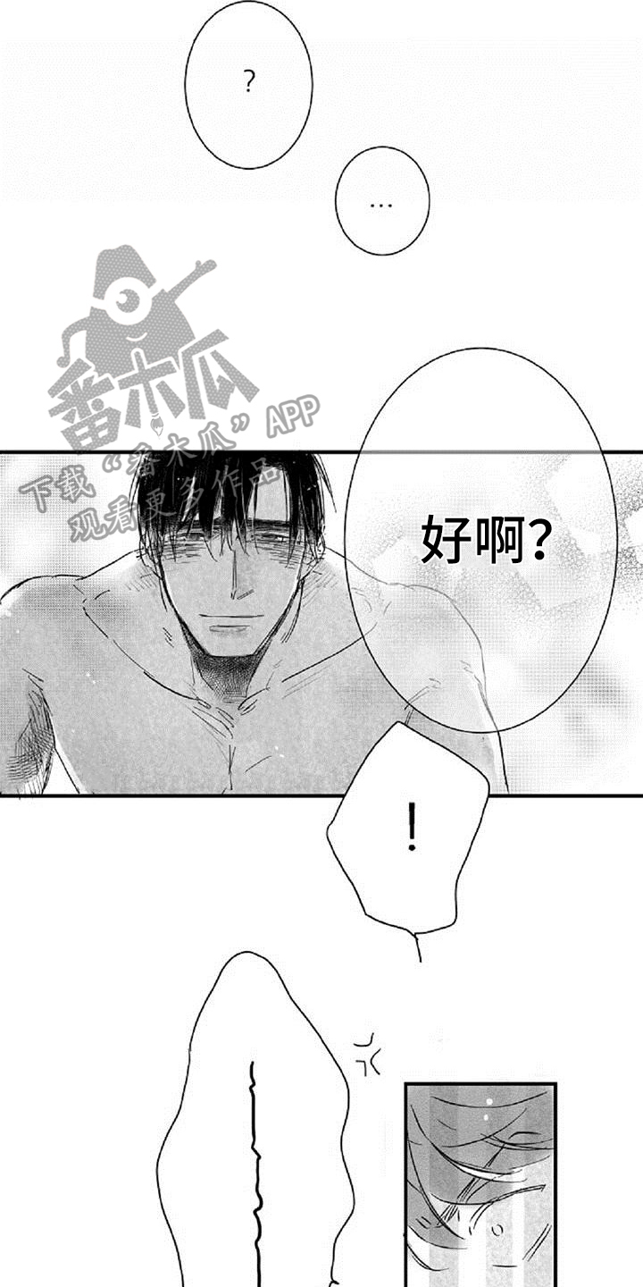 第34话2