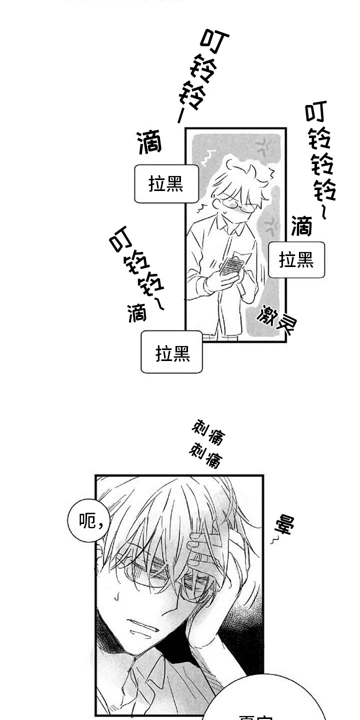 第34话13