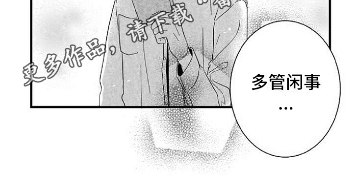 第34话17