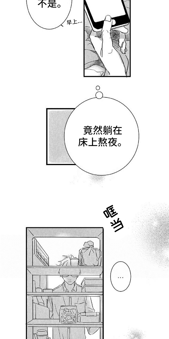第34话8