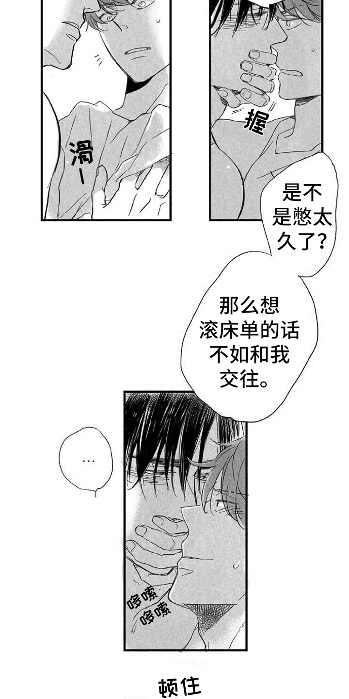 第34话1