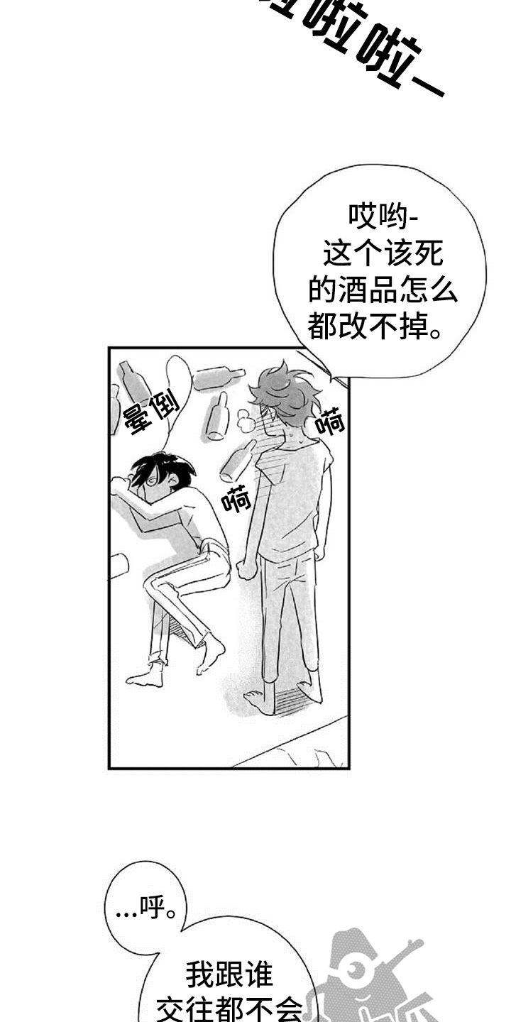 第34话4