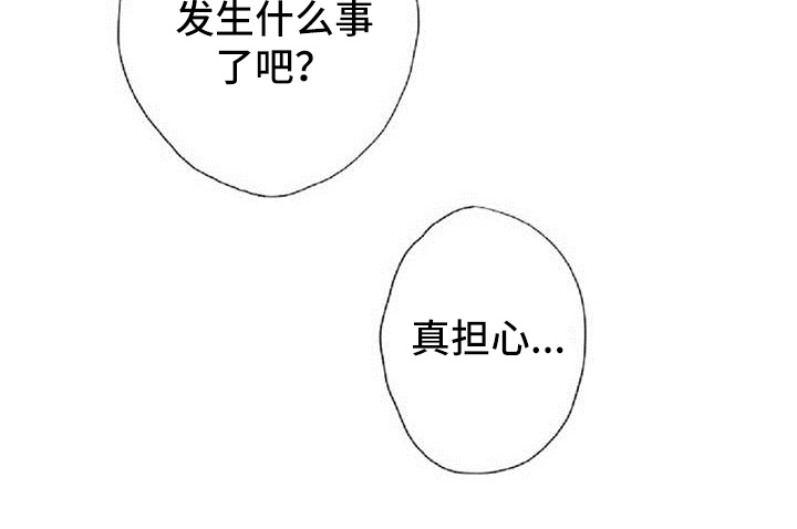 第32话16