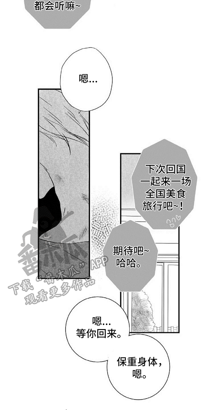 第32话2