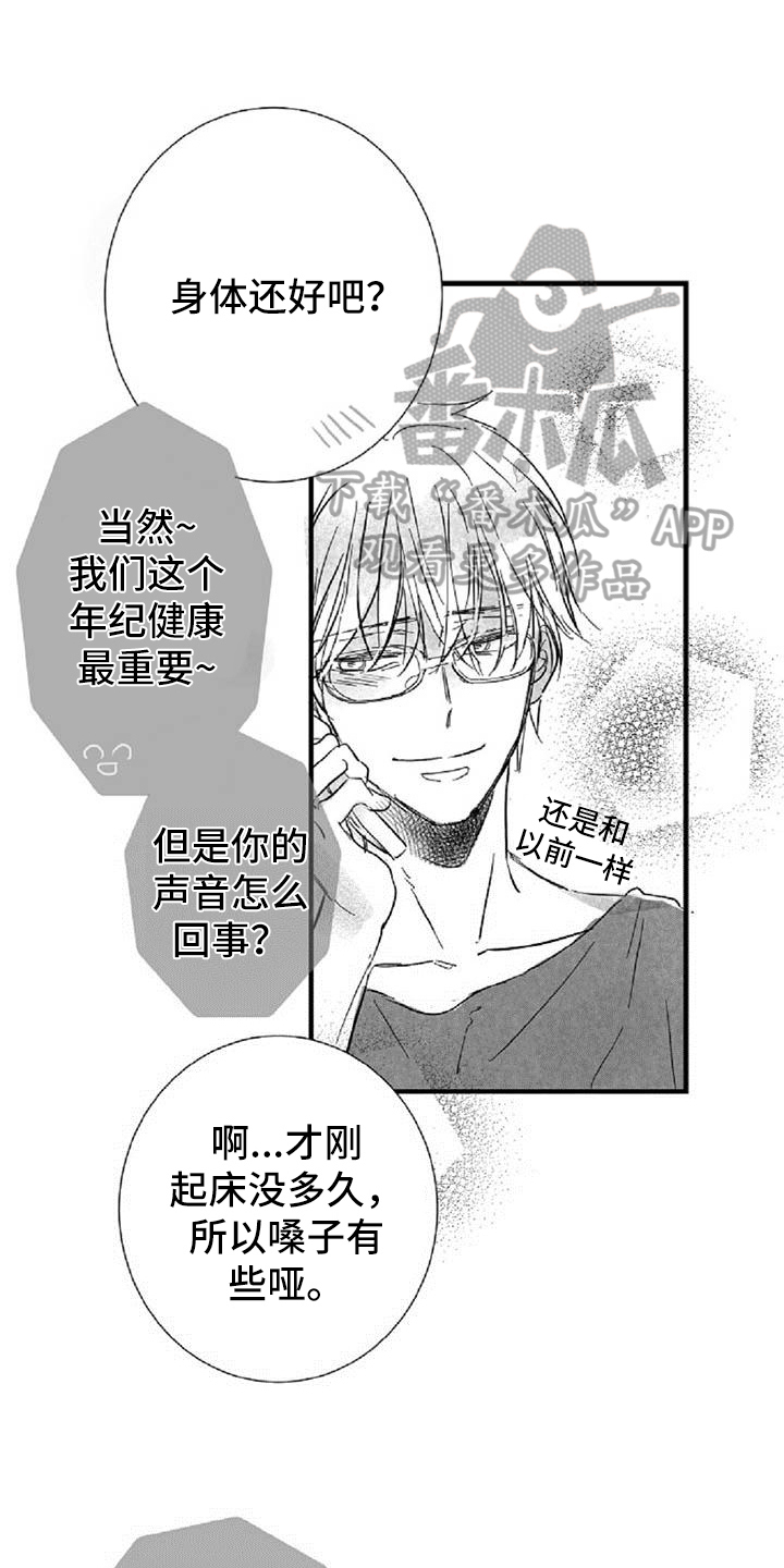 第32话0