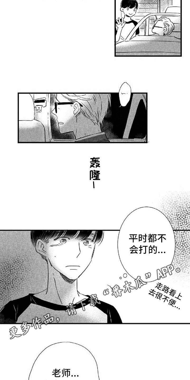 第32话15