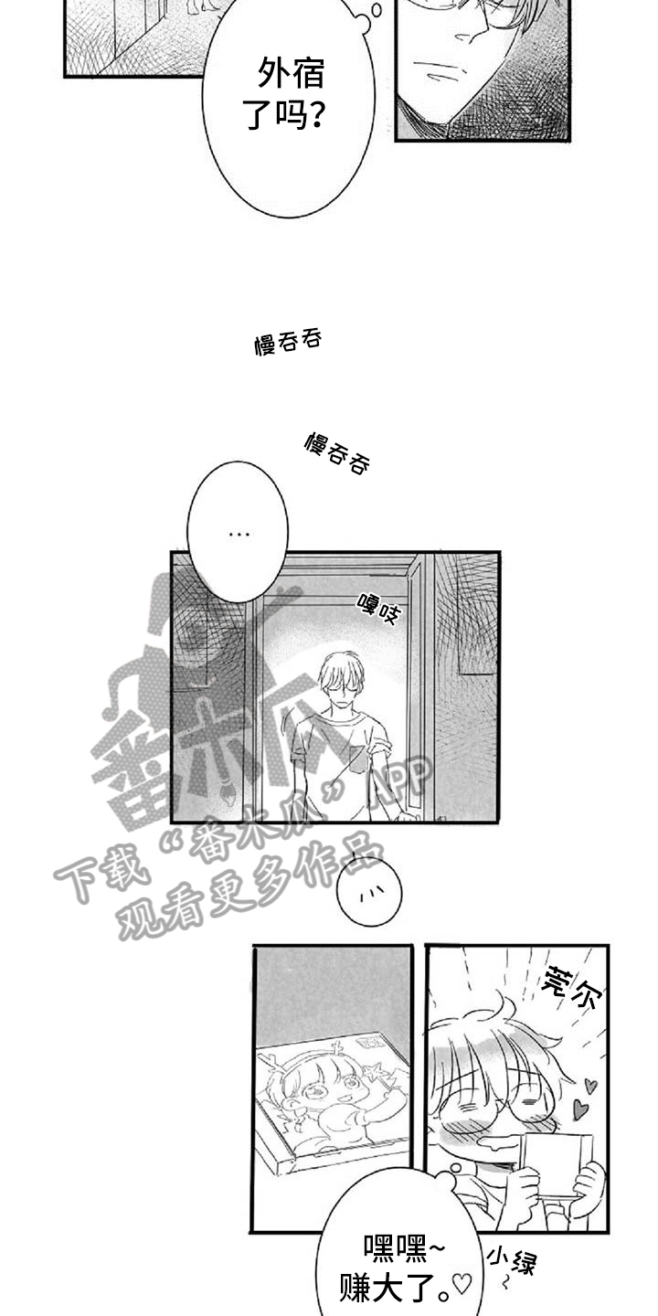 第31话1
