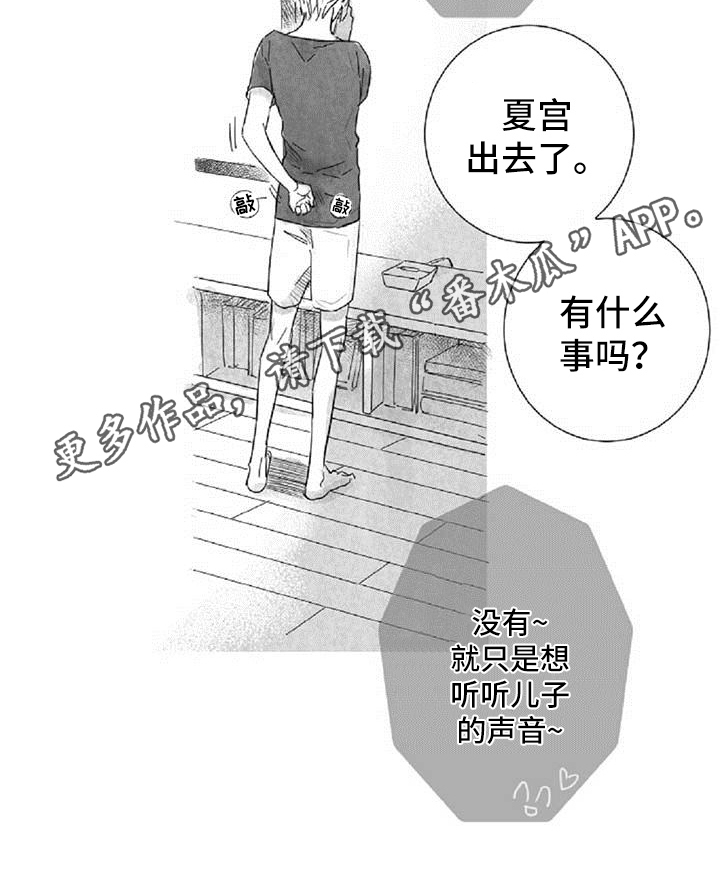 第31话14