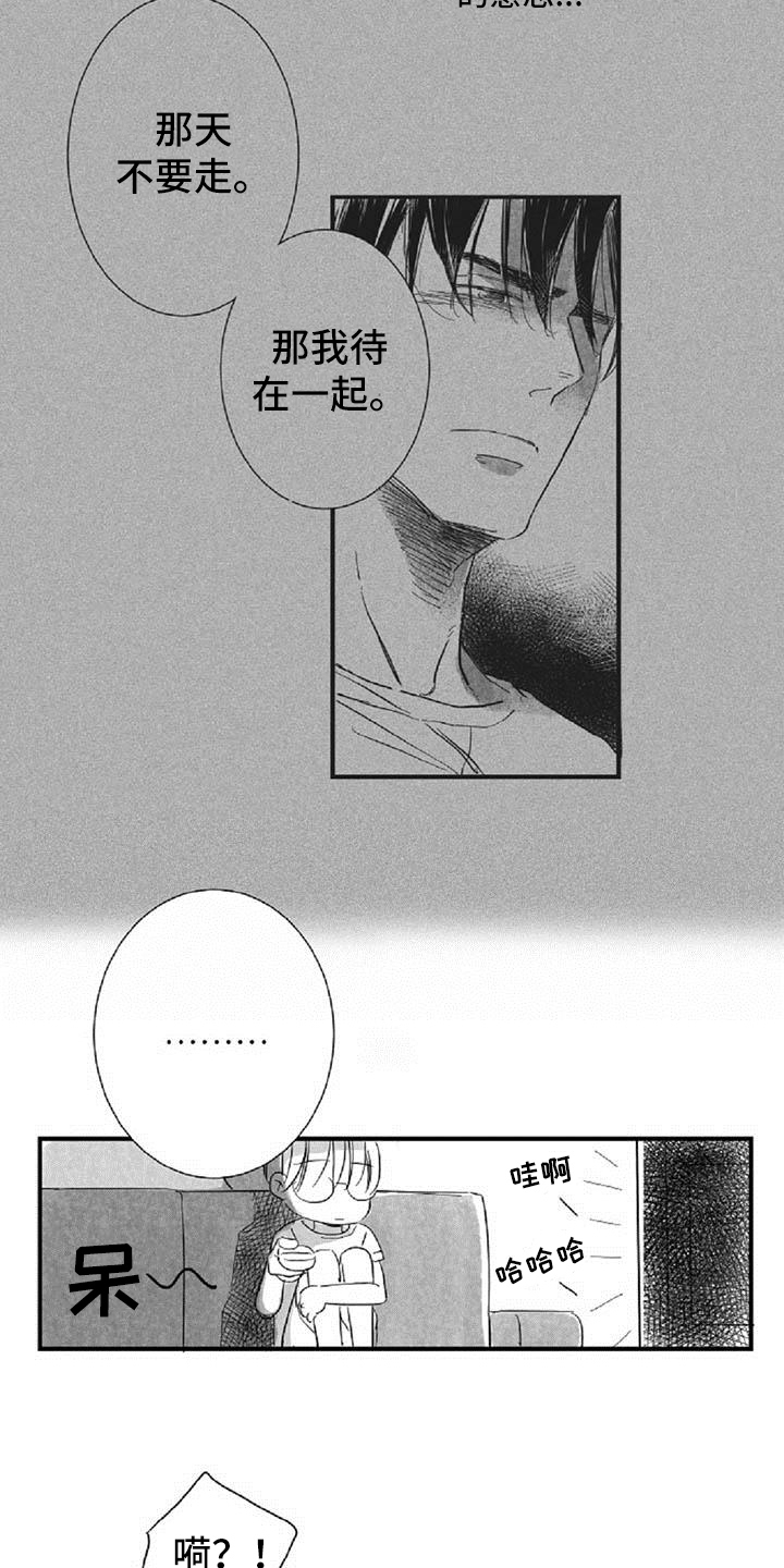 第31话6