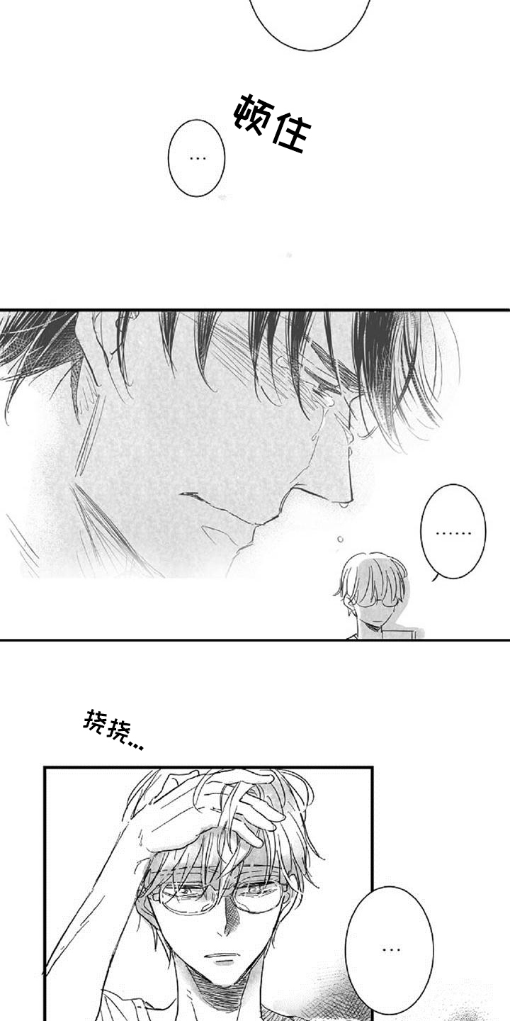 第31话2