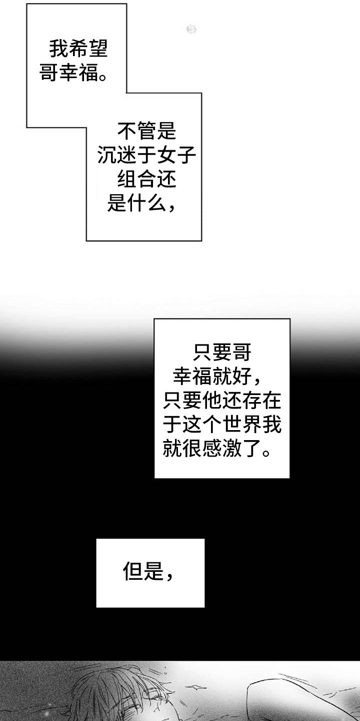 第30话12