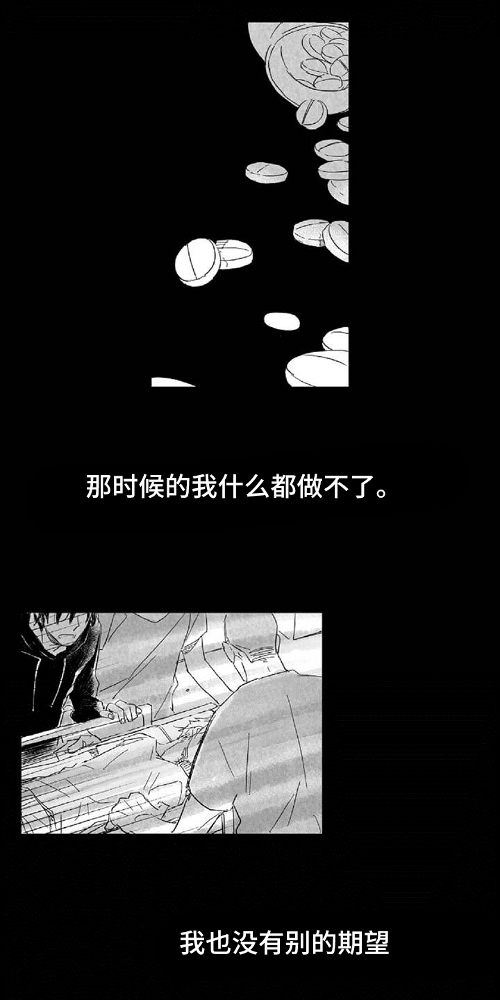 第30话7