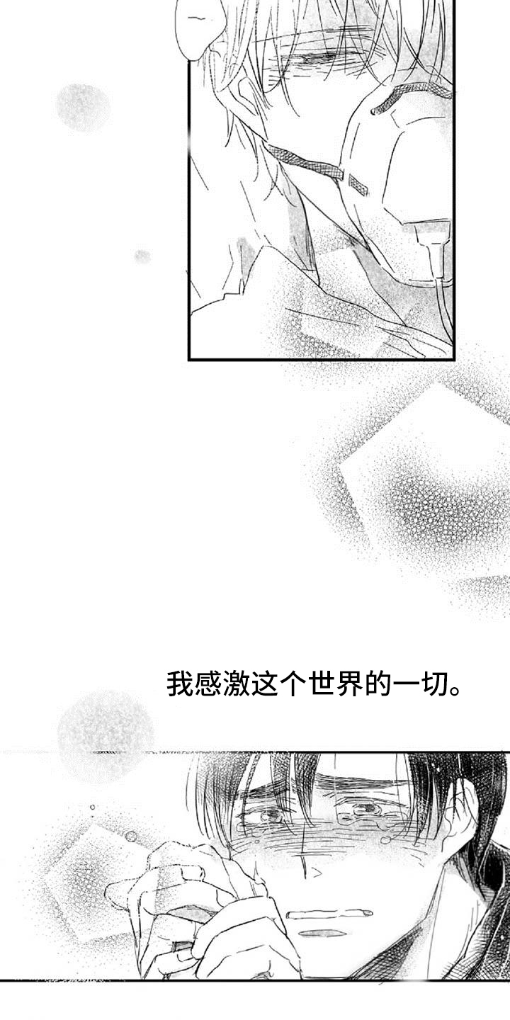 第30话11