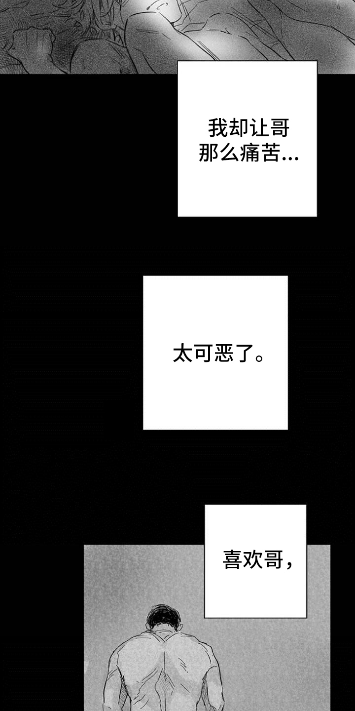 第30话13