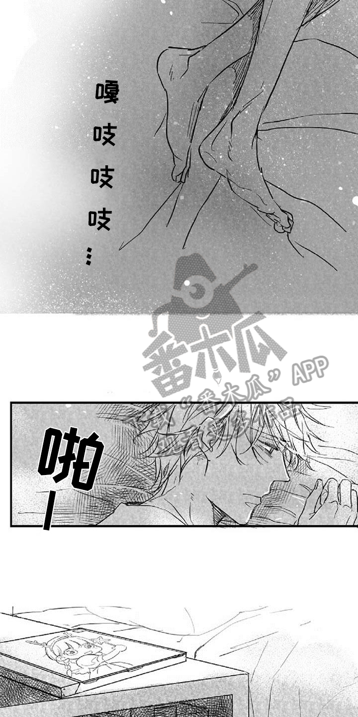 第30话4