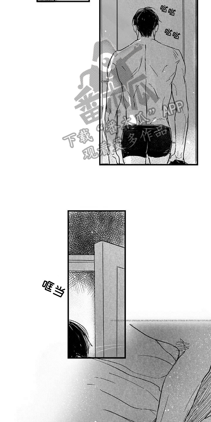 第30话3