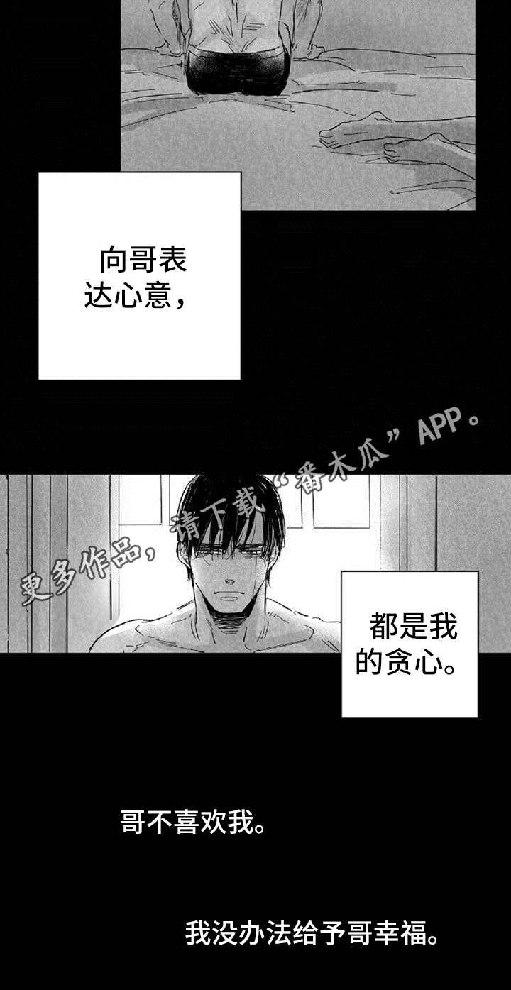 第30话14