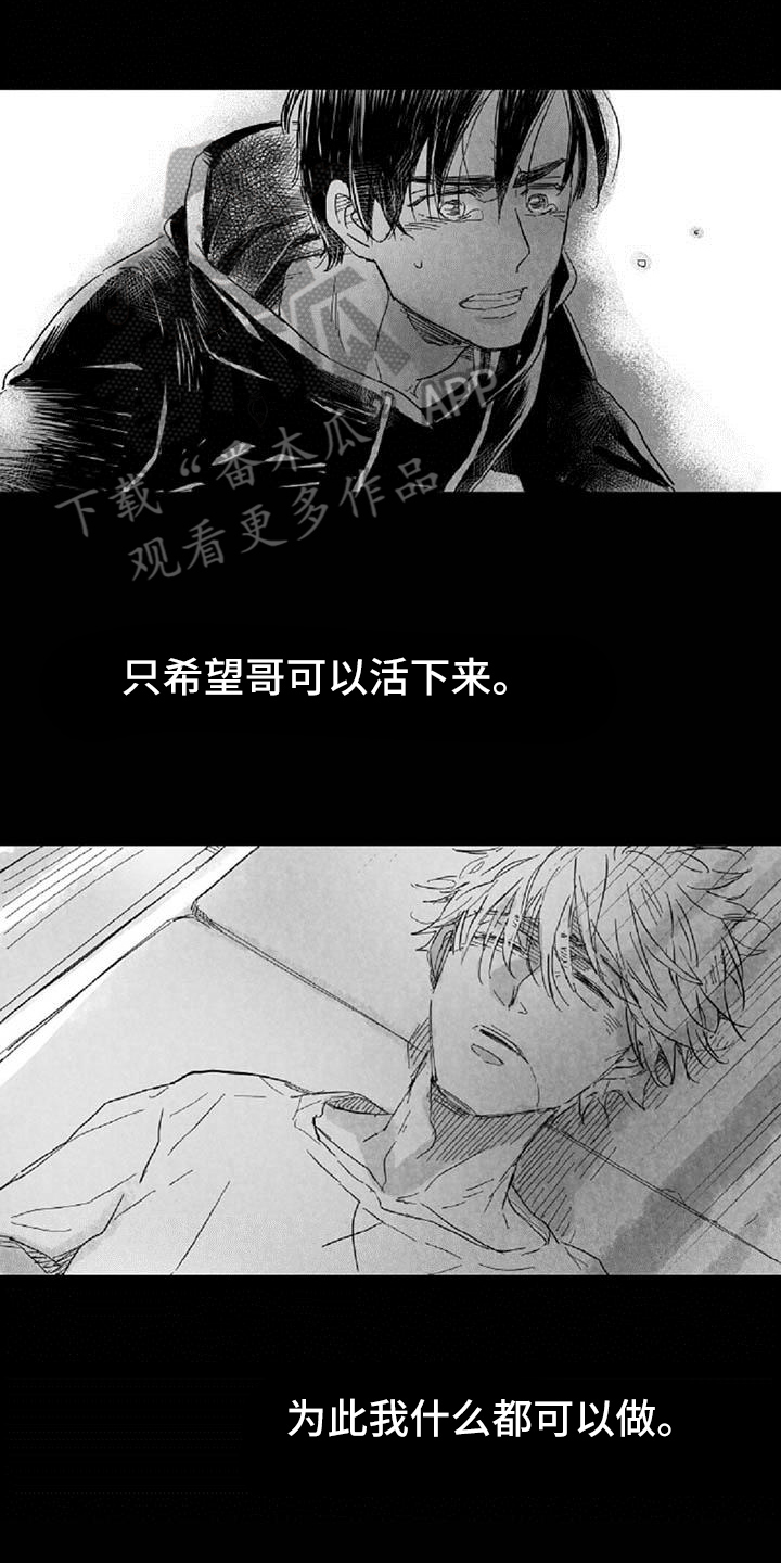 第30话8
