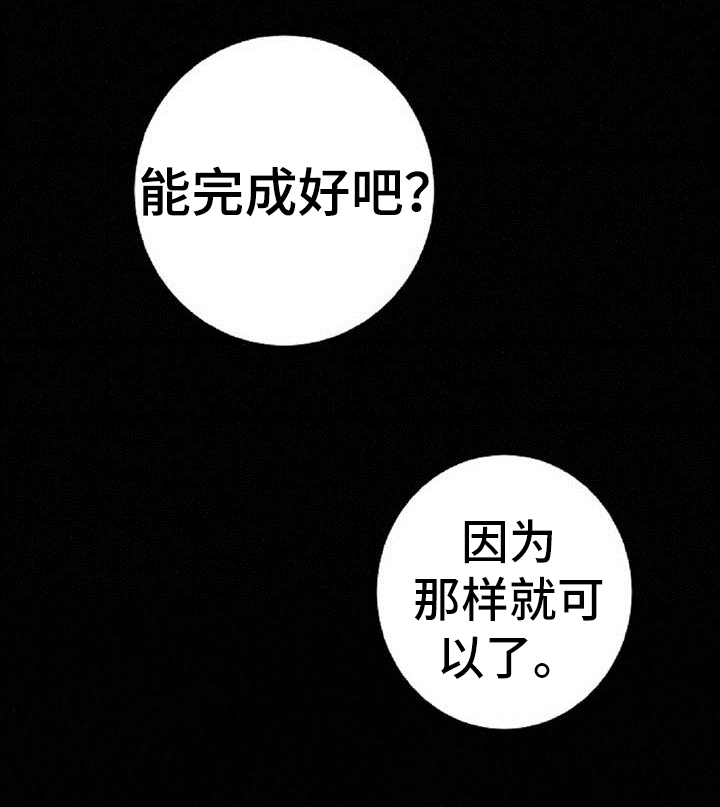 第27话15
