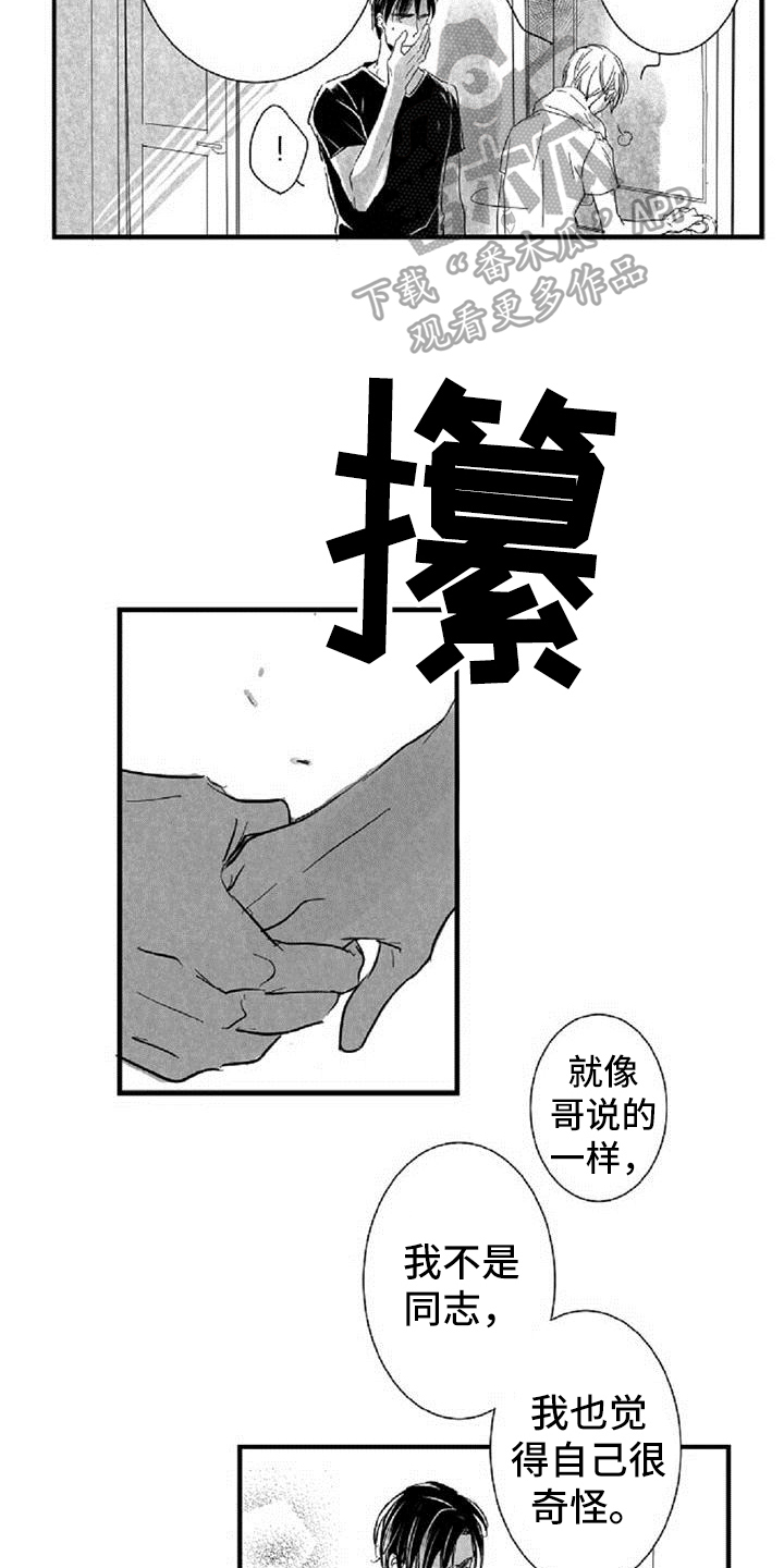 第27话2