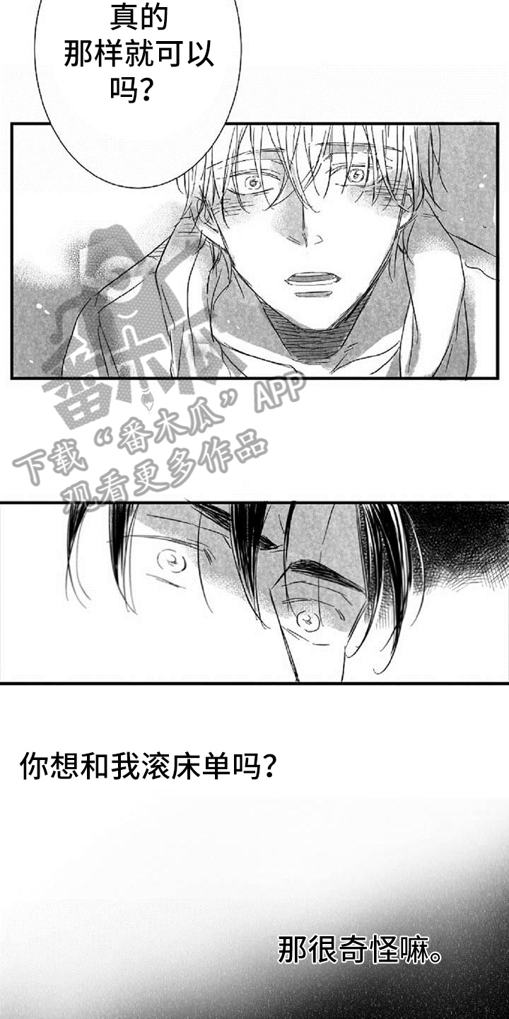 第27话12