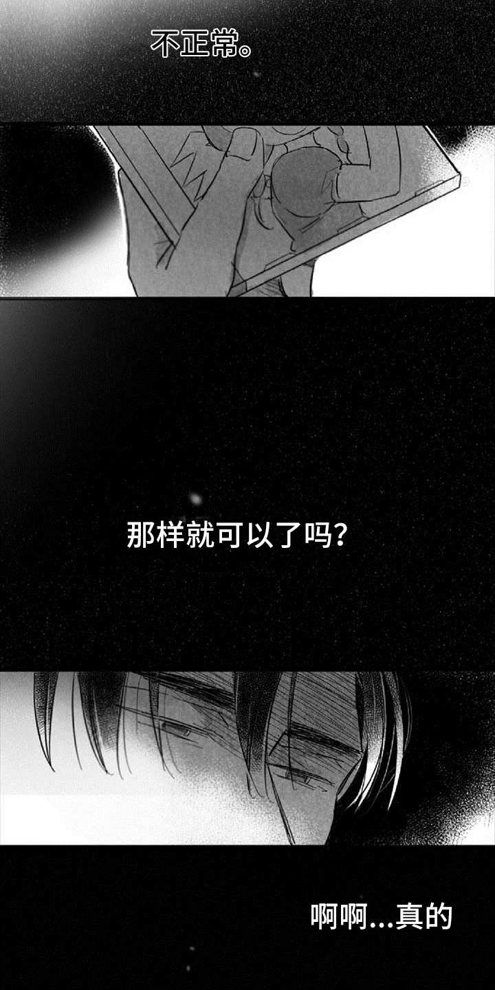 第27话13