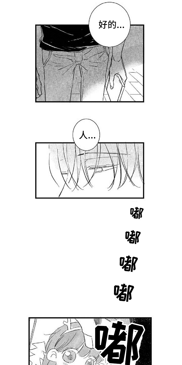 第27话6