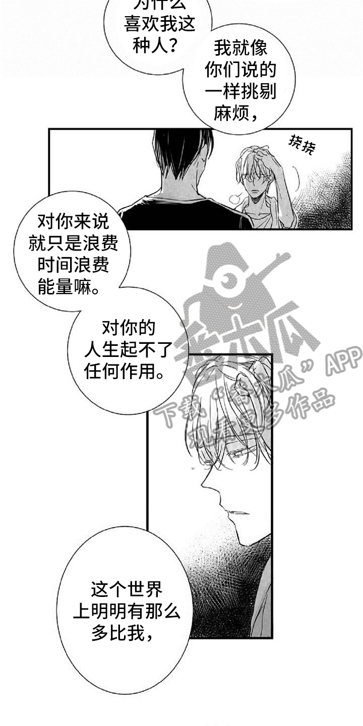 第27话5